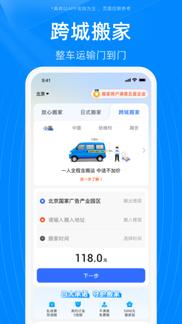 Ϭţ°app 4.5.6