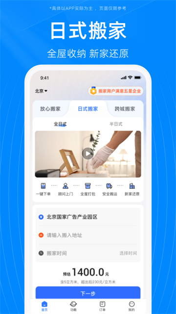 Ϭţ°app 4.5.6