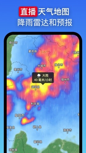 zoomearth籩׷ذװ 2.2.2