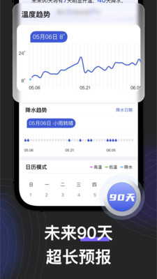 app 3.1.0