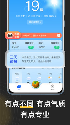 app 3.1.0