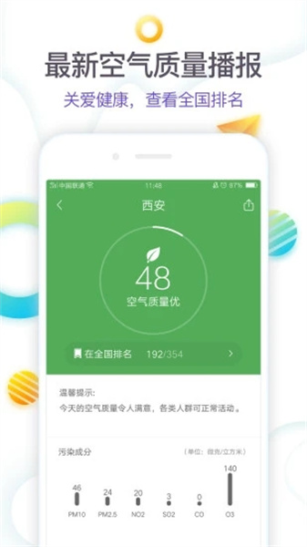 360Ͼɰ汾app 4.1.14