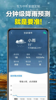 ׼app°氲׿ 9.0.0