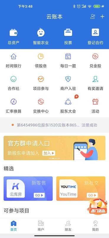 ˱app°汾ذװֻ 5.8.5