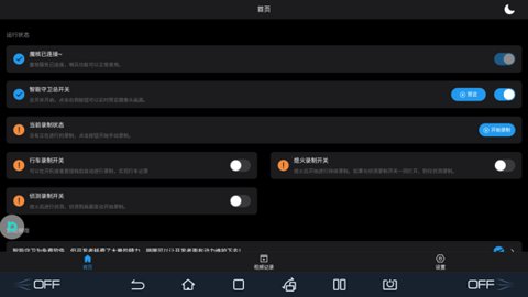 ǵϰAPP 2.1.1.0