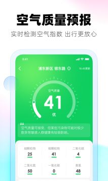 app 3.5.1