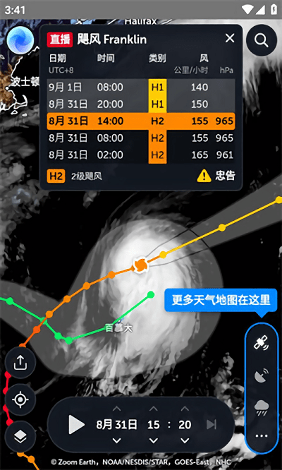 ZoomEarthİٷذװ 2.2.2