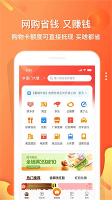 ವӺapp 5.8.4