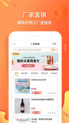 ವӺapp 5.8.4