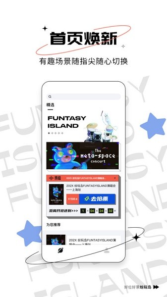 浺Ʊapp 3.3.0