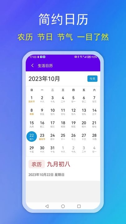 2025°app 1.0.0