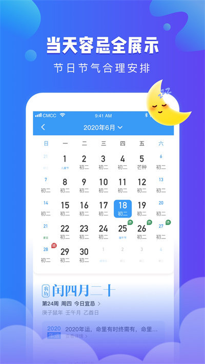 app׿ 3.2.6