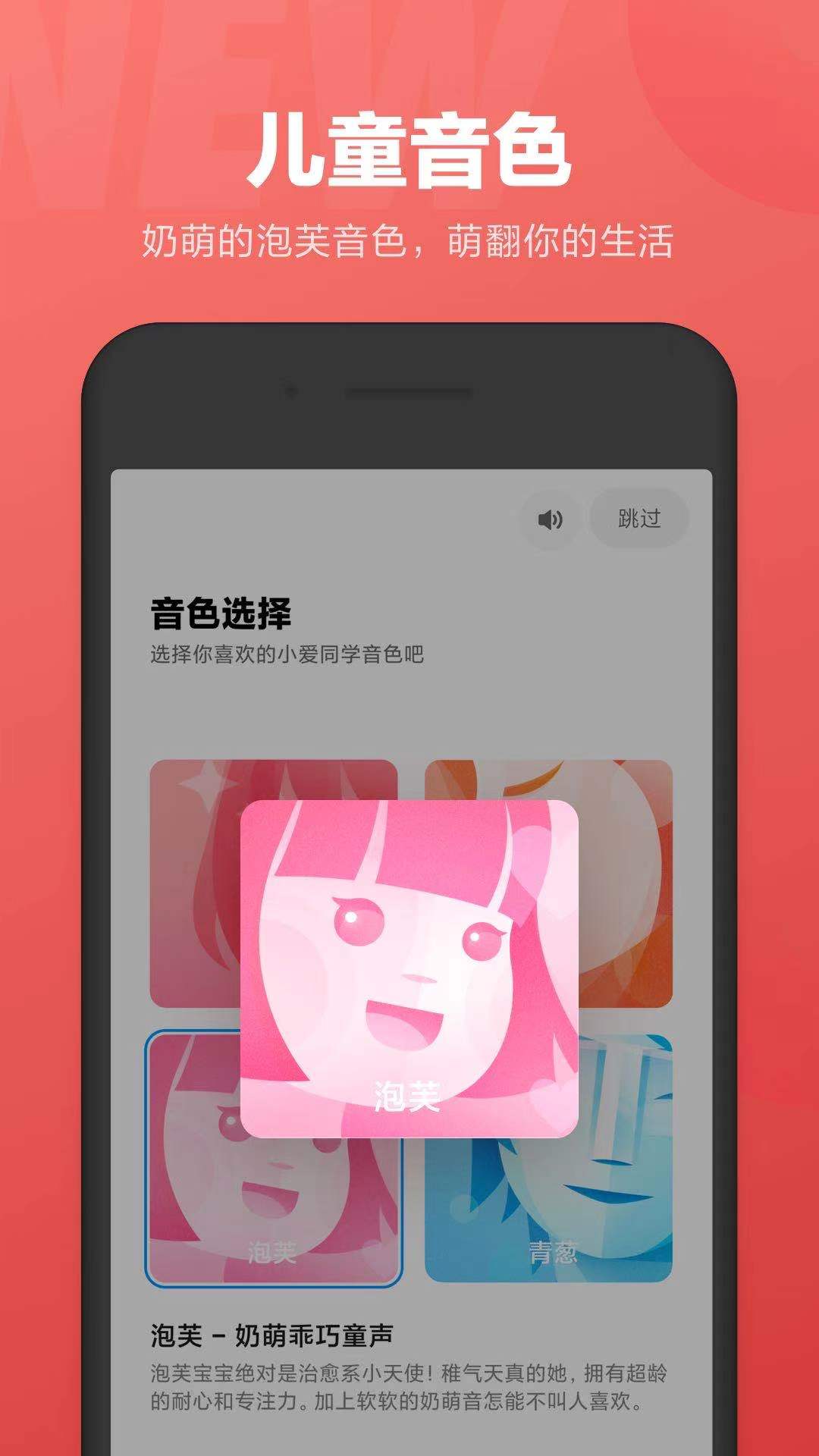 Сͬѧذapp 5.19.6-202103030951-29