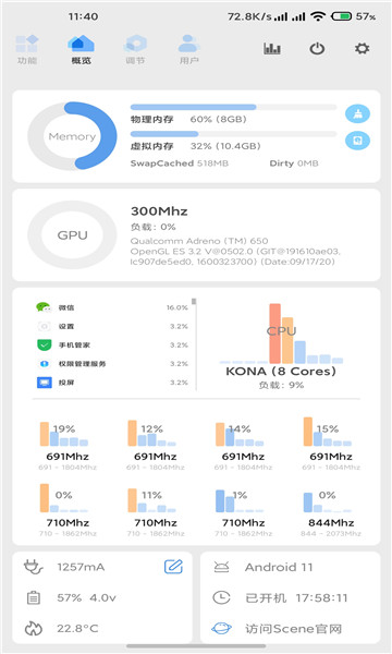 scene5 6.1.0 Beta3