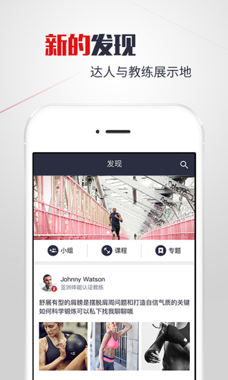 ޽app 2.5.3