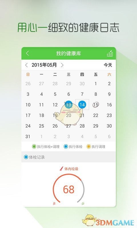 app 1.0.2