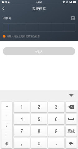 ͣapp 1.0.2