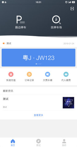 ͣapp 1.0.2