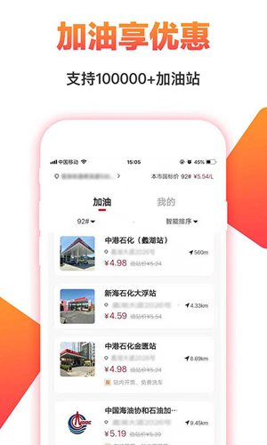 оϲ°app 3.94.70