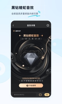 ṷHDapp 11.4.4