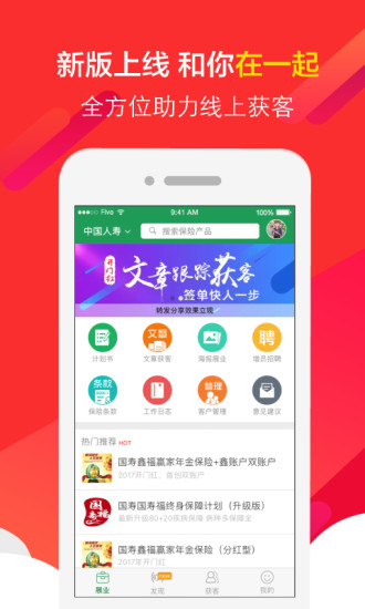 ͼұapp 2.0.2