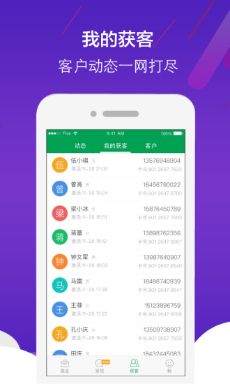 ͼұapp 2.0.2