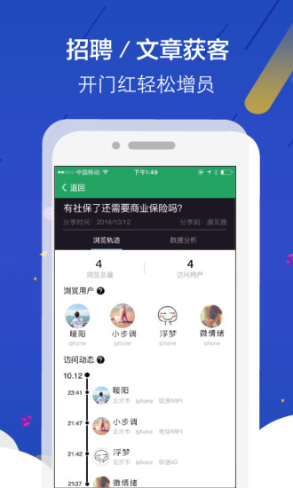 ͼұapp 2.0.2