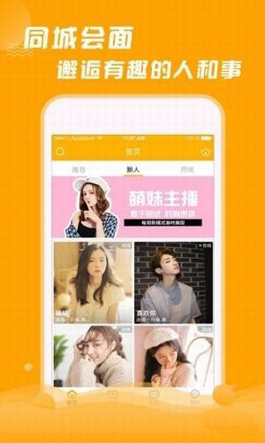 Qapp 1.0.6