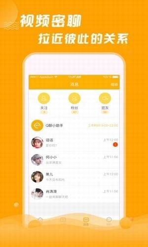 Qapp 1.0.6