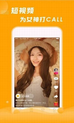 Qapp 1.0.6