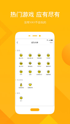 YAYapp 1.5.3