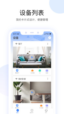 пͷapp°汾2024 00.46.00.70