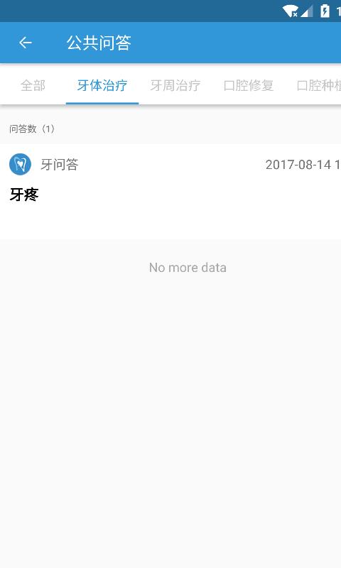 ҽapp 1.4.2