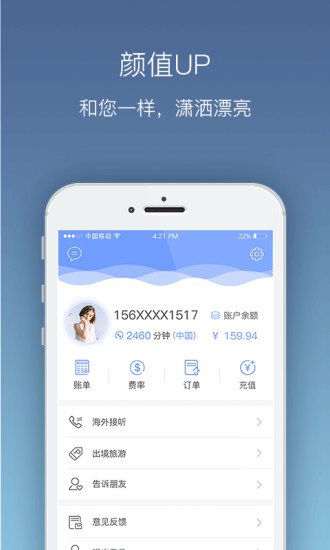 ࣵ绰app 2.5.84