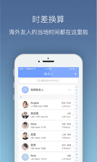 ࣵ绰app 2.5.84