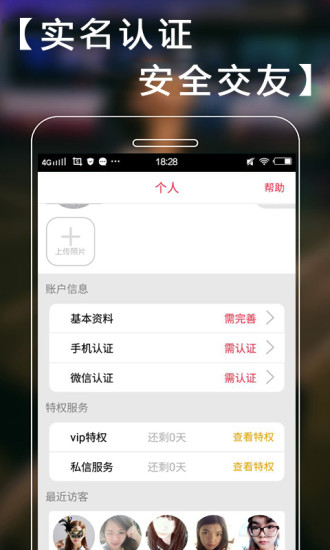 Լapp 6.4.1.5