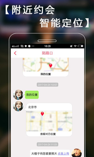 Լapp 6.4.1.5