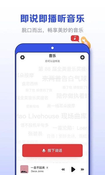 app 1.3.2250