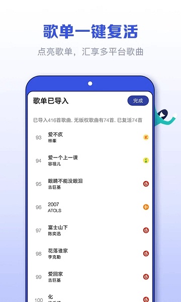 app 1.3.2250