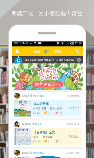 ʶapp 1.7.6