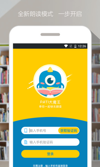 ʶapp 1.7.6