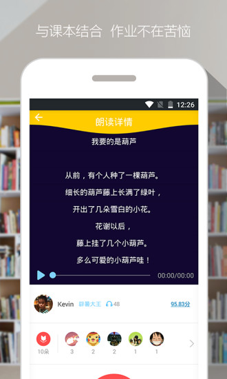 ʶapp 1.7.6