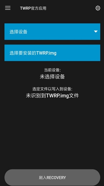 twrp 2.17