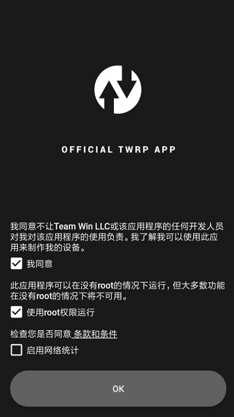 twrp 2.17