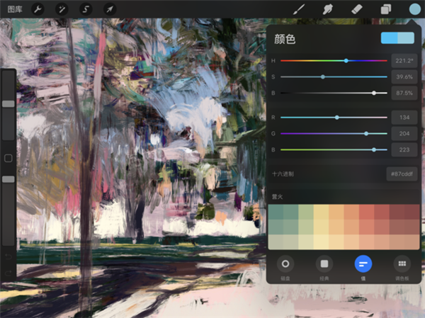 procreate滭ѻΪ 1.7.1