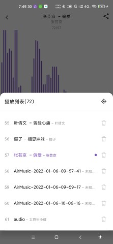 ѩapp 1.2.3