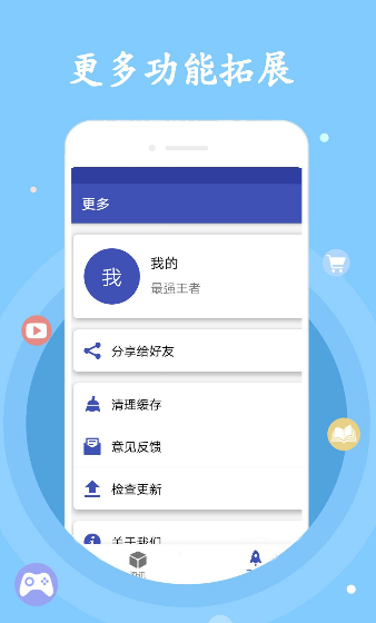 ɢϷapp 2.3.1