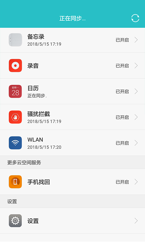 ΪƿռAPP 4.33.28.54