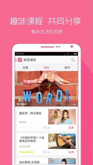 ѧϰapp 5.1.0