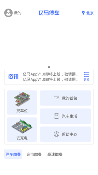 ͣapp 1.1